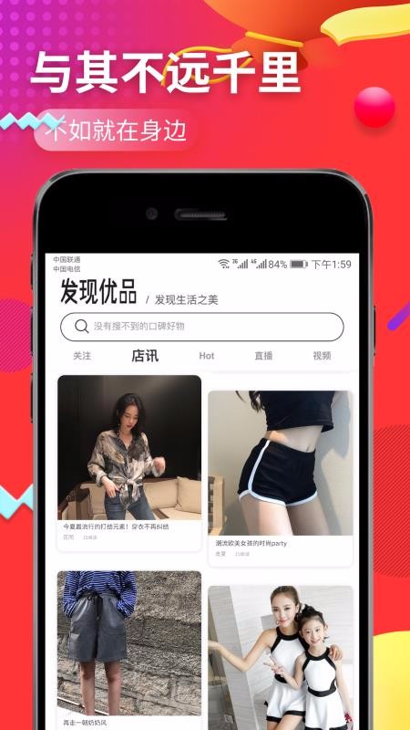優(yōu)品街
