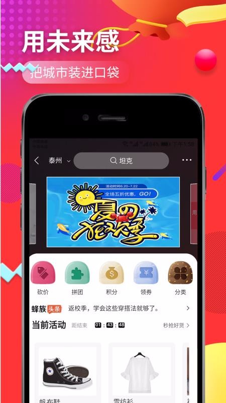 優(yōu)品街