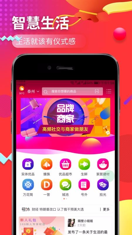 優(yōu)品街