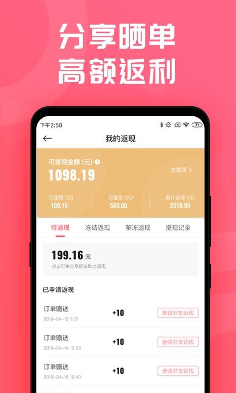 邦選
