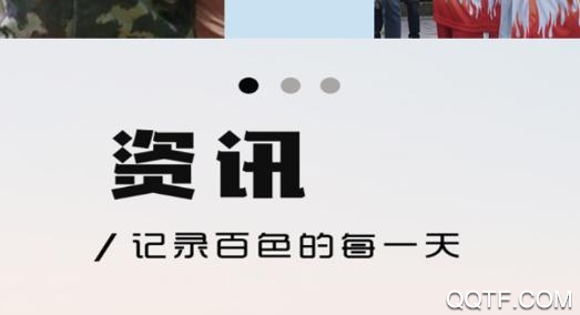 百色看點客戶端