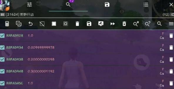 gg修改器免root版(GameGuardian)