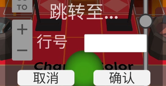 滾動的天空自制器官方版