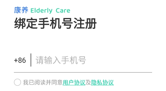 樂慕健康app最新版