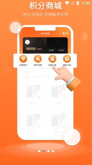 酷驍真車源app最新版
