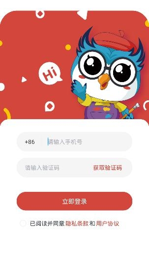 美育星球手機客戶端