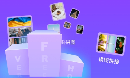 星河拼圖app安卓版