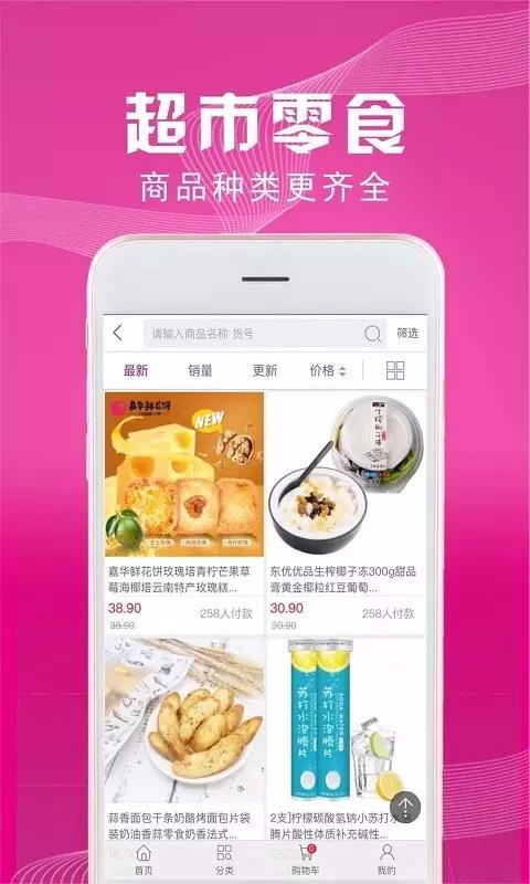 反轉(zhuǎn)青春