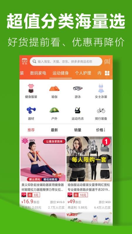 利淘?xún)?yōu)選
