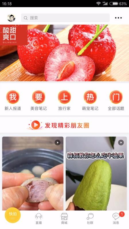 微帝國