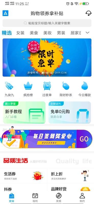 愛折吧