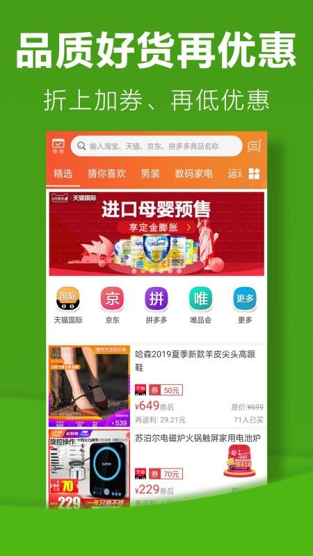 利淘?xún)?yōu)選