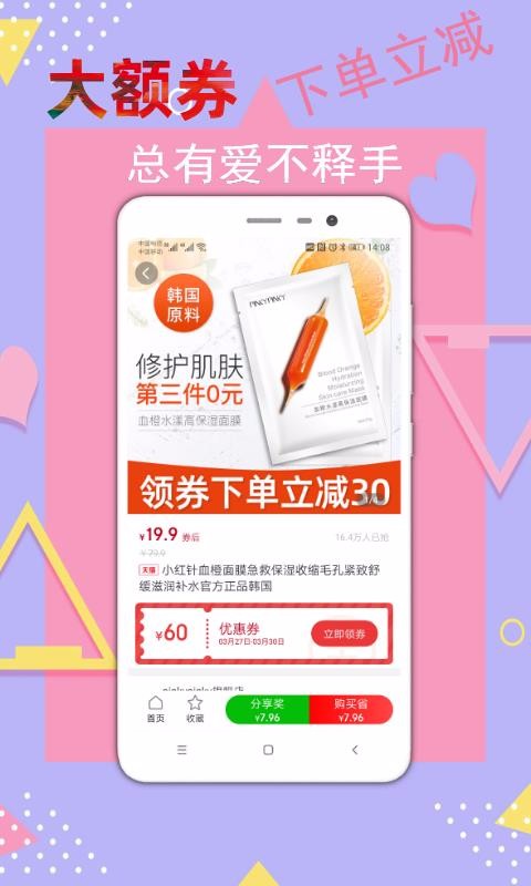 買之寶