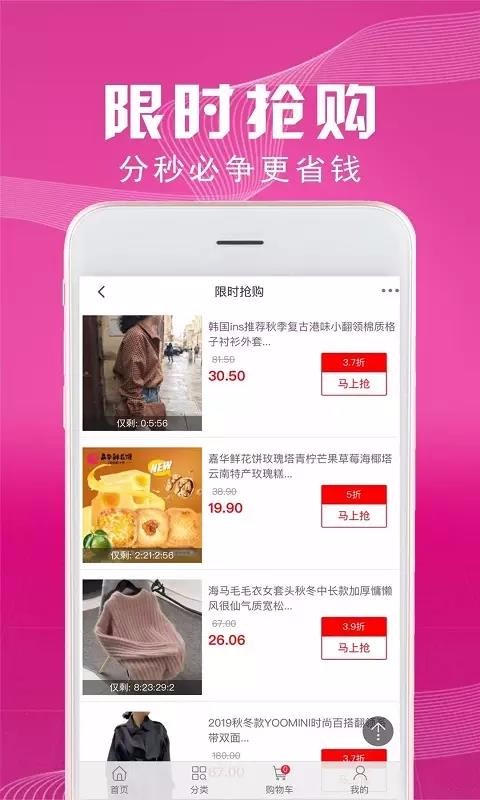 反轉(zhuǎn)青春