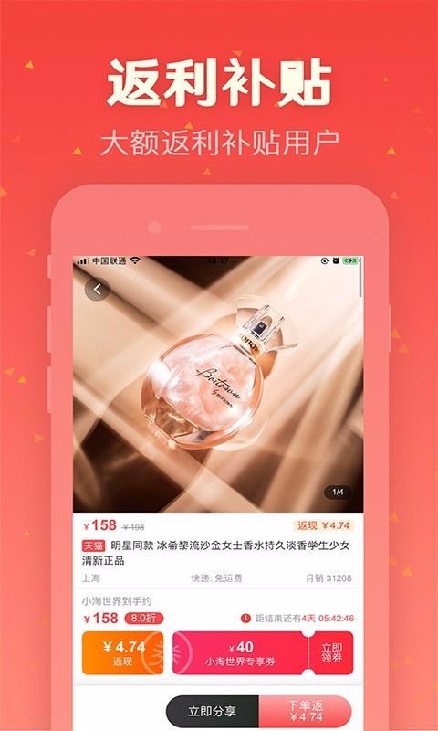 小淘世界