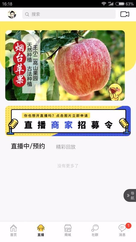 微帝國