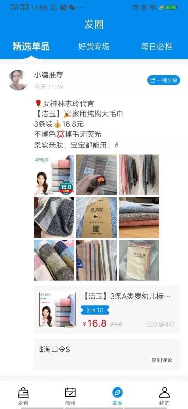 愛折吧