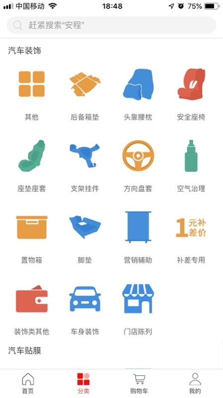 九大爺商城