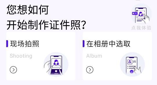 煥顏?zhàn)C件照app最新版