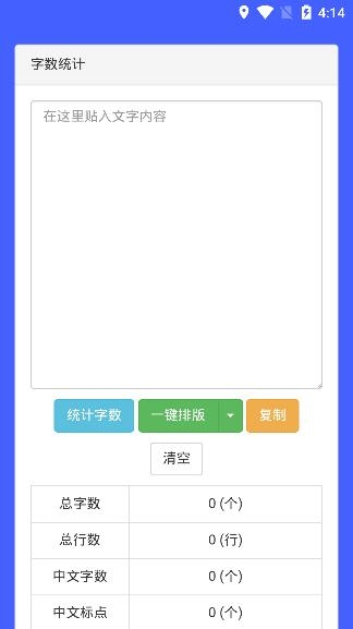 掃掃工具盒app手機(jī)版