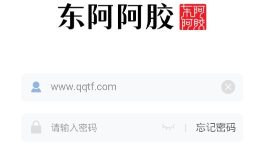 阿膠智庫(kù)app手機(jī)版