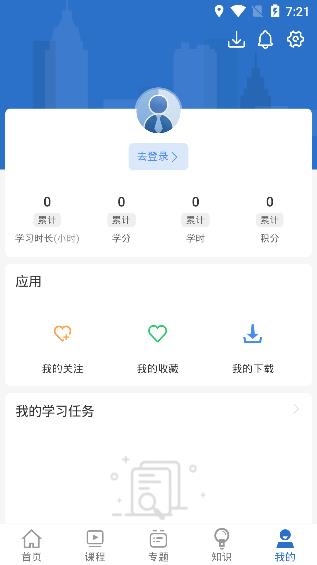 阿膠智庫(kù)app手機(jī)版