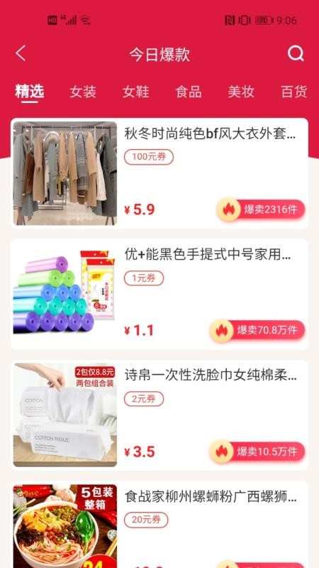眾小豬