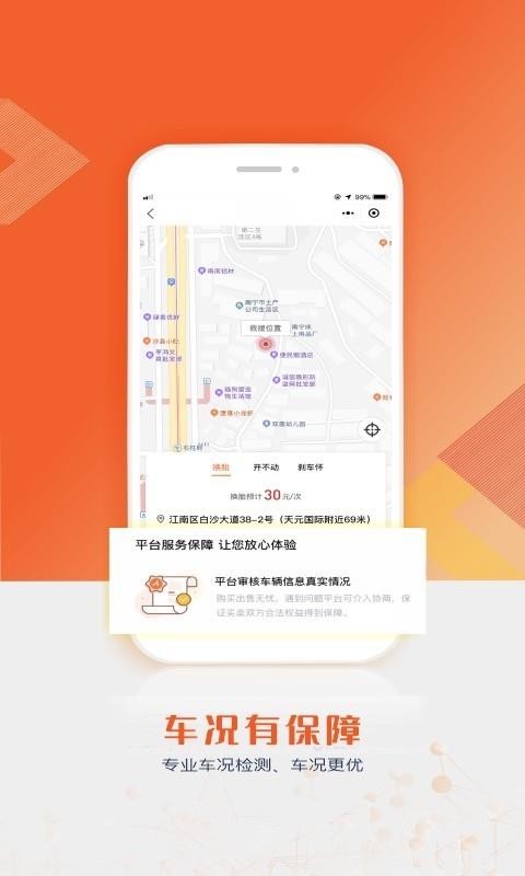 搜驢