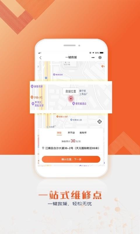搜驢