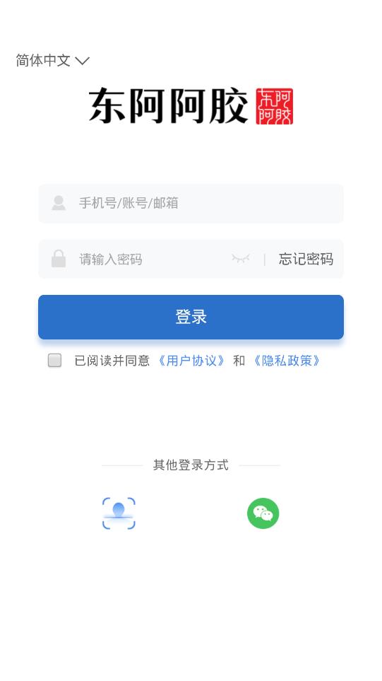 阿膠智庫(kù)app手機(jī)版