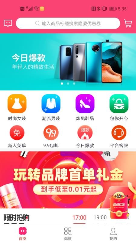 眾小豬