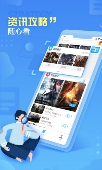 小悟云電腦app官方版