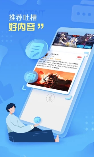 小悟云電腦app官方版