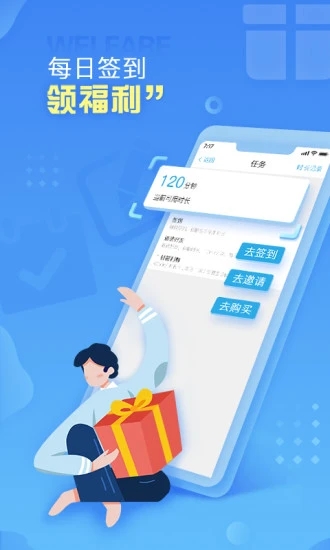 小悟云電腦app官方版