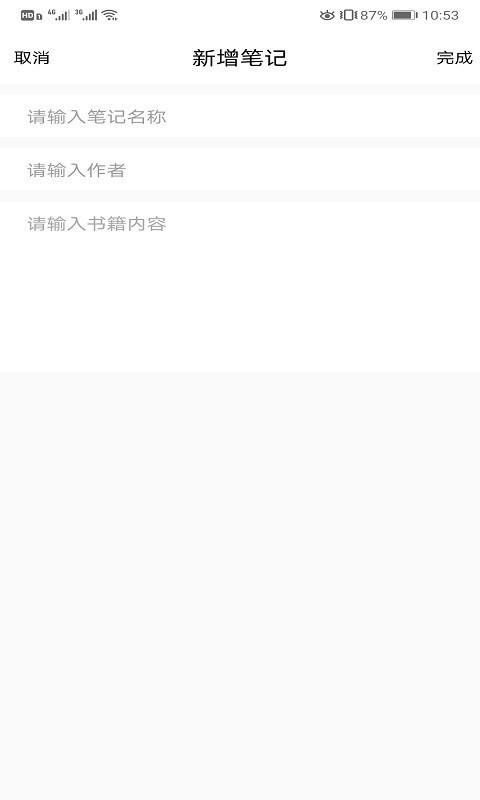 筆鋒閱讀