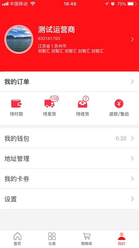 九大爺商城