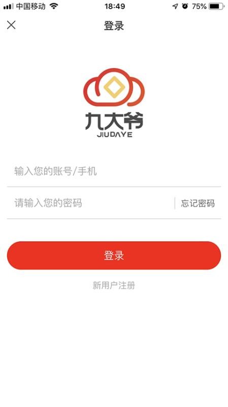 九大爺商城