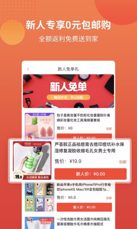 淘萬(wàn)券