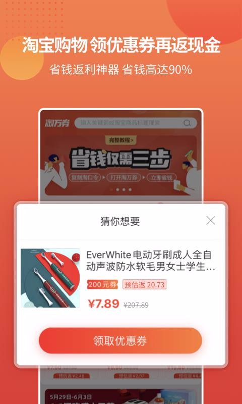 淘萬(wàn)券