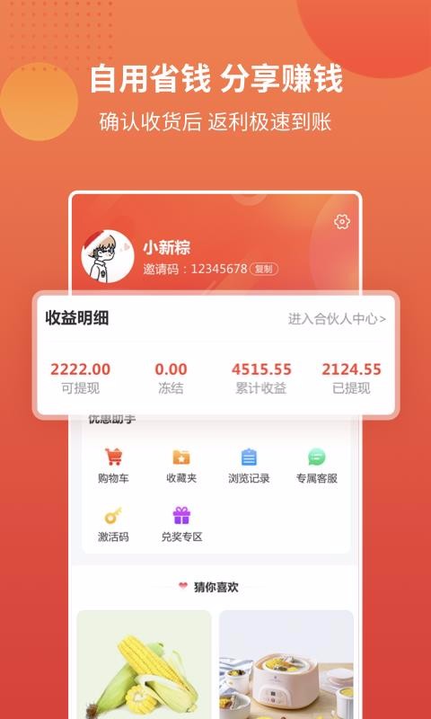 淘萬(wàn)券