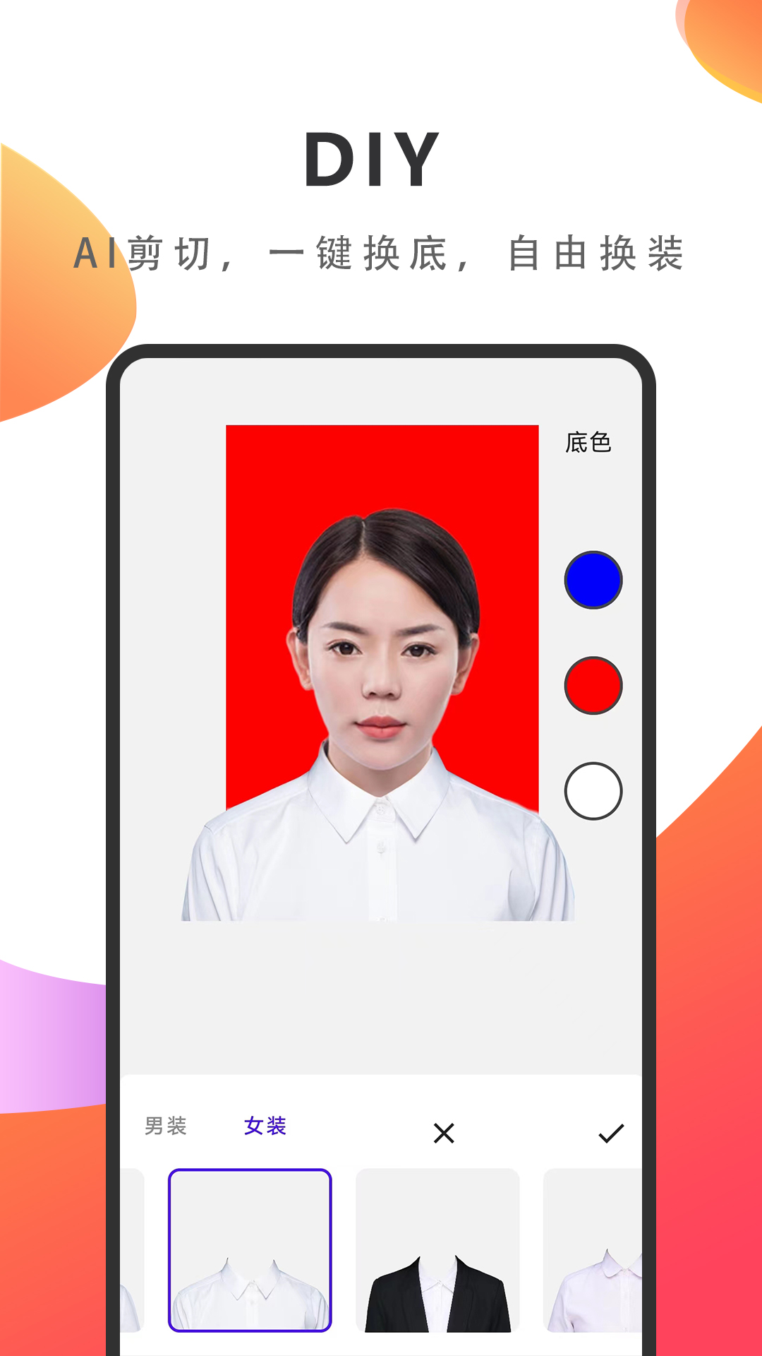 煥顏?zhàn)C件照app最新版