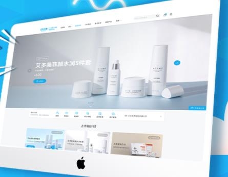 艾多美艾購(gòu)V2app安卓版