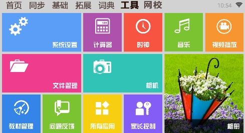 QQ鎴浘20220412105500.png