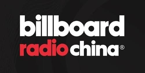 Billboard中國版