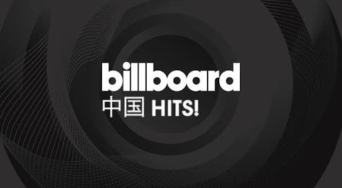 Billboard中國版