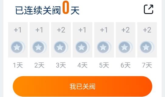 瓶安用氣app官方版