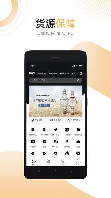 米葩匯