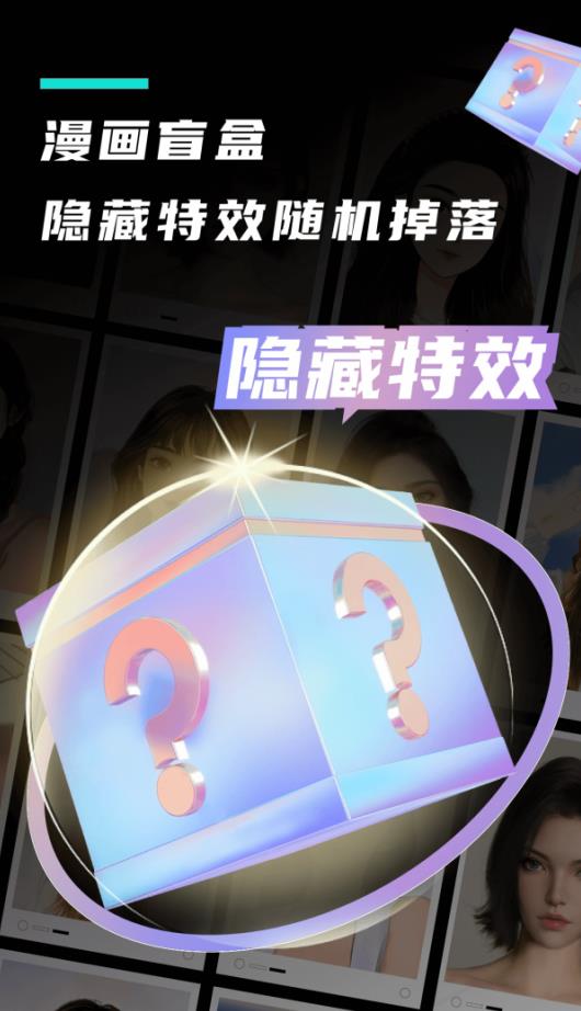 漫小畫app安卓版