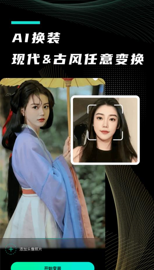 漫小畫app安卓版