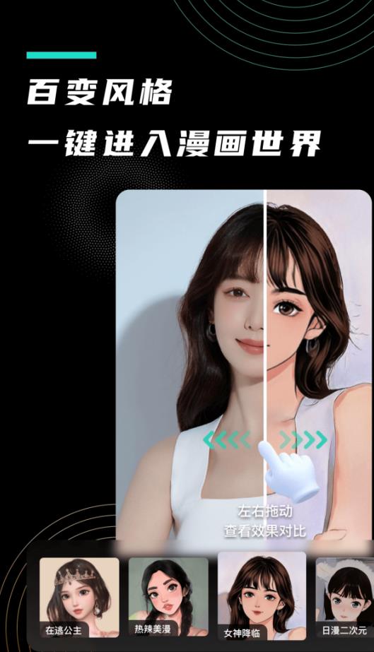 漫小畫app安卓版